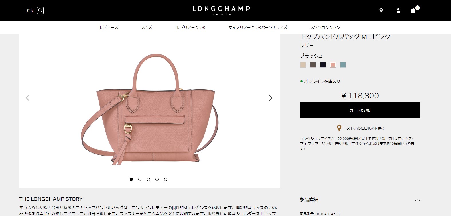 LONGCHAMP ロンシャン ハンドバッグ メールボックス トップ