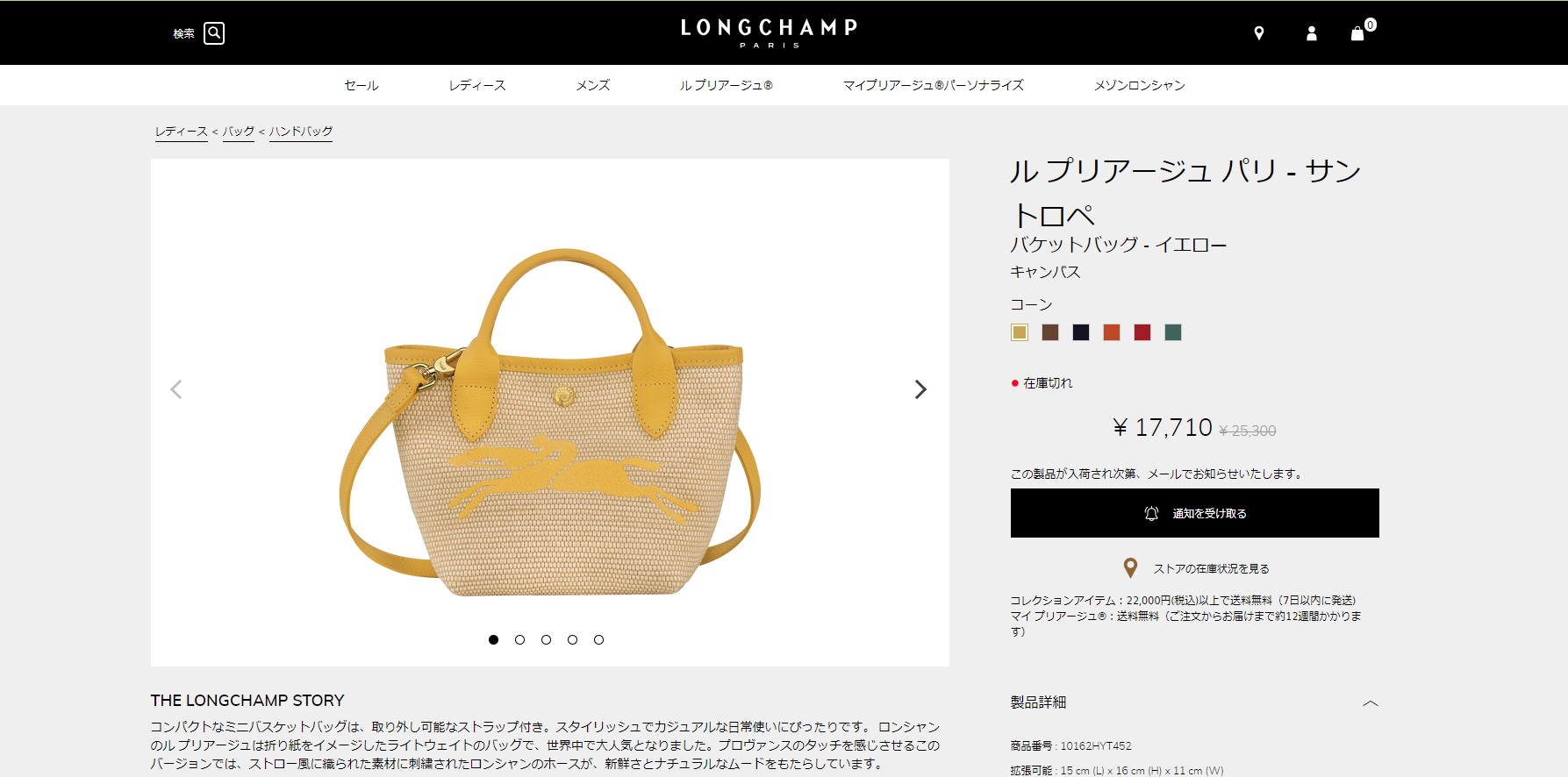 LONGCHAMP（ロンシャン） 並行輸入 ハンドバッグ ル プリアージュ パリ