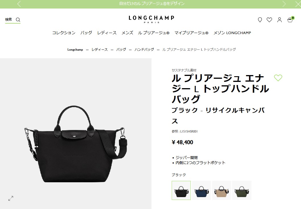 新品LONGCHAMP ル プリアージュハンドバッグ Lサイズ 015 ル プリアージュ® エナジー L トップハンドルバッグ クレイ