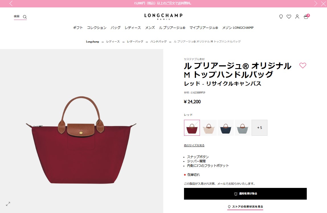 最大5000円OFFクーポン』ロンシャン ハンドバッグ LONGCHAMP ル・プリ