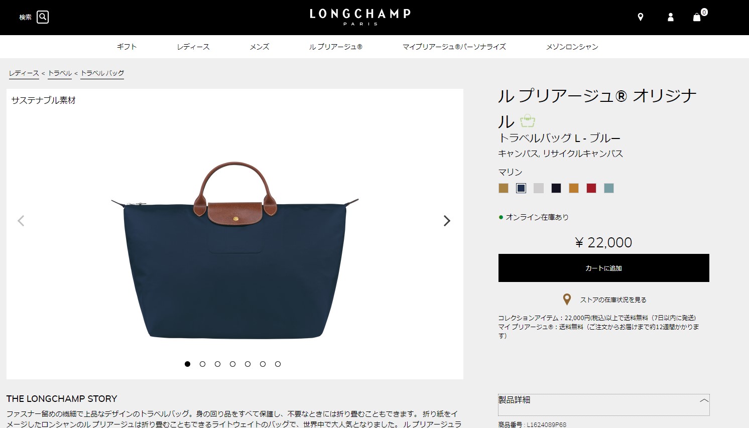 LONGCHAMP（ロンシャン） 並行輸入 ボストンバッグ ル プリアージュ
