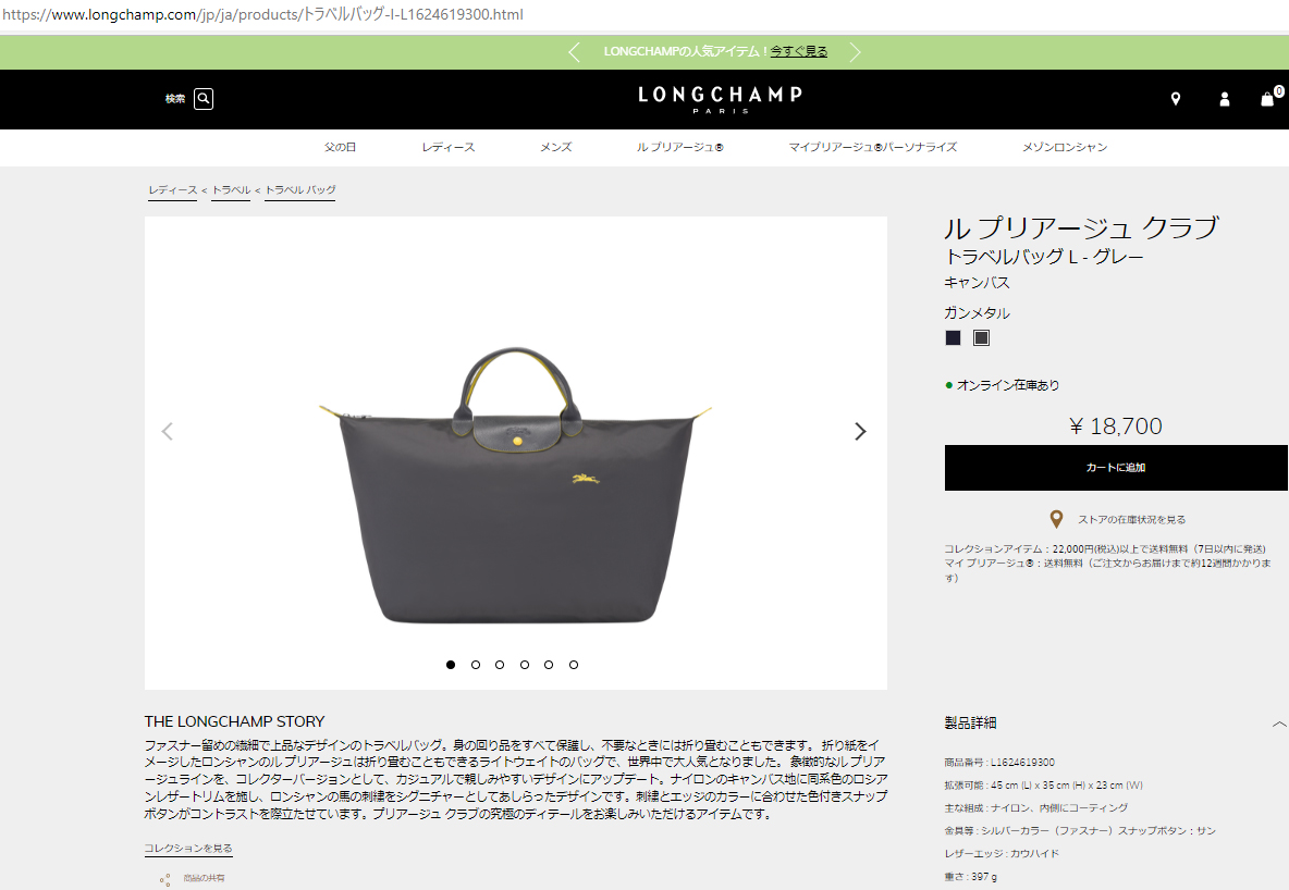 ロンシャン ボストンバッグ ガンメタル ル・プリアージュ クラブ TRAVEL BAG Lサイズ LONGCHAMP 1624 619 300  :GLO021624619300:ブランドストリートリング - 通販 - Yahoo!ショッピング