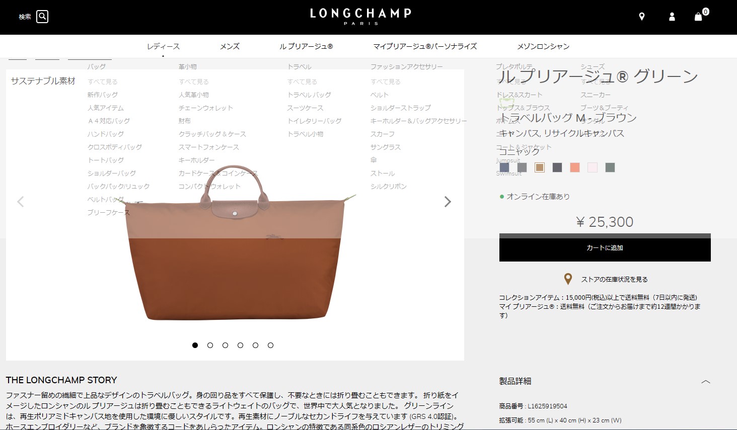 定番のお歳暮＆冬ギフト ロンシャン ボストンバッグ ダークグレー ル プリアージュ グリーン トラベルバッグ XLサイズ LONGCHAMP 1625  919 P66