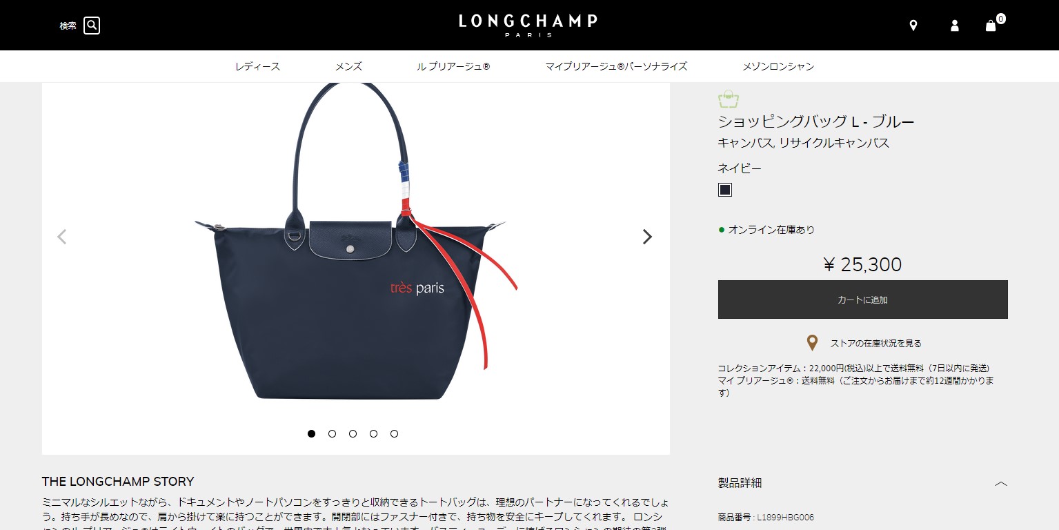 LONGCHAMP 10139HVH001 関税送料込 LONGCHAMP ロンシャン バッグ 2WAYトート/ショルダーバッグ LE