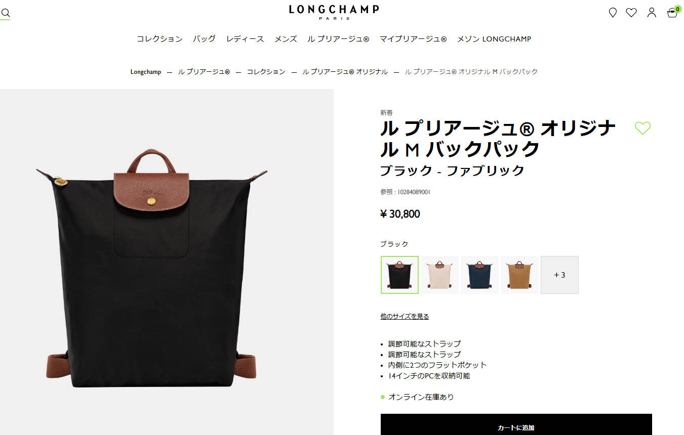 ◆すぐ◆【LONGCHAMP】ル プリアージュ オリジナル バックパック LONGCHAMP ロンシャン リュックサック ル プリアージュ