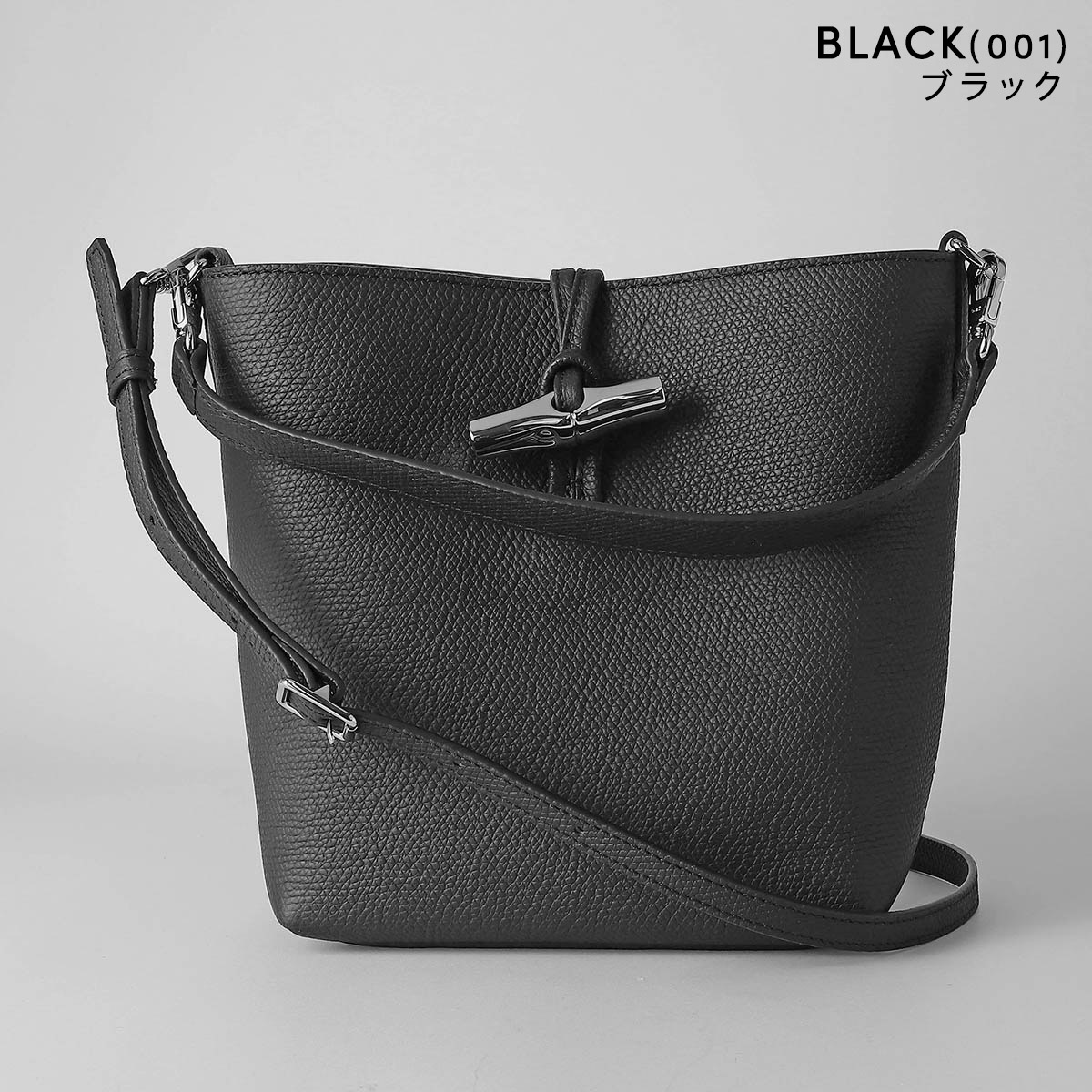 並行輸入 ロンシャン ハンドバッグ ル ロゾ  XS バケットバッグ 10314 HFP | LONGCHAMP | 01