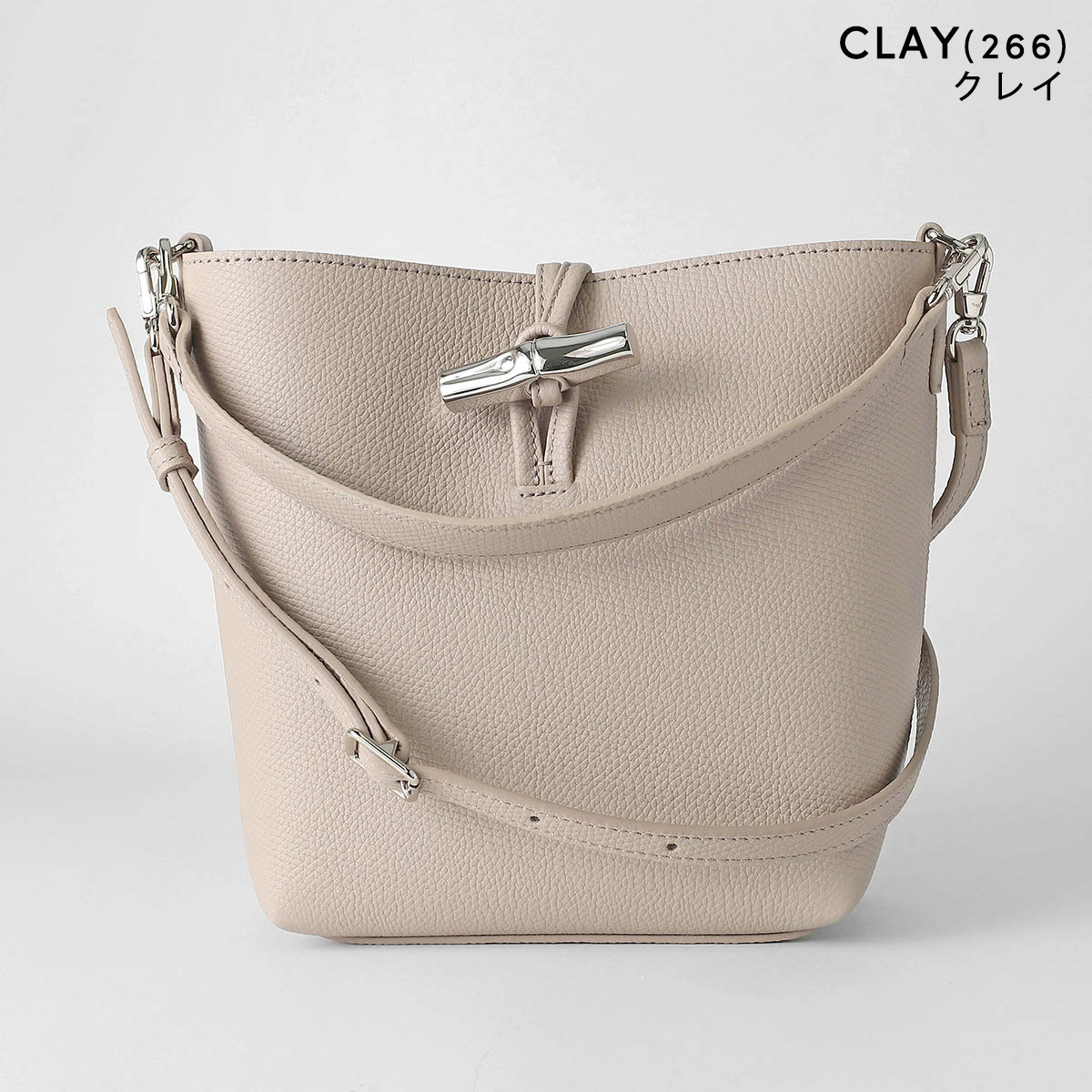 並行輸入 ロンシャン ハンドバッグ ル ロゾ  XS バケットバッグ 10314 HFP | LONGCHAMP | 02