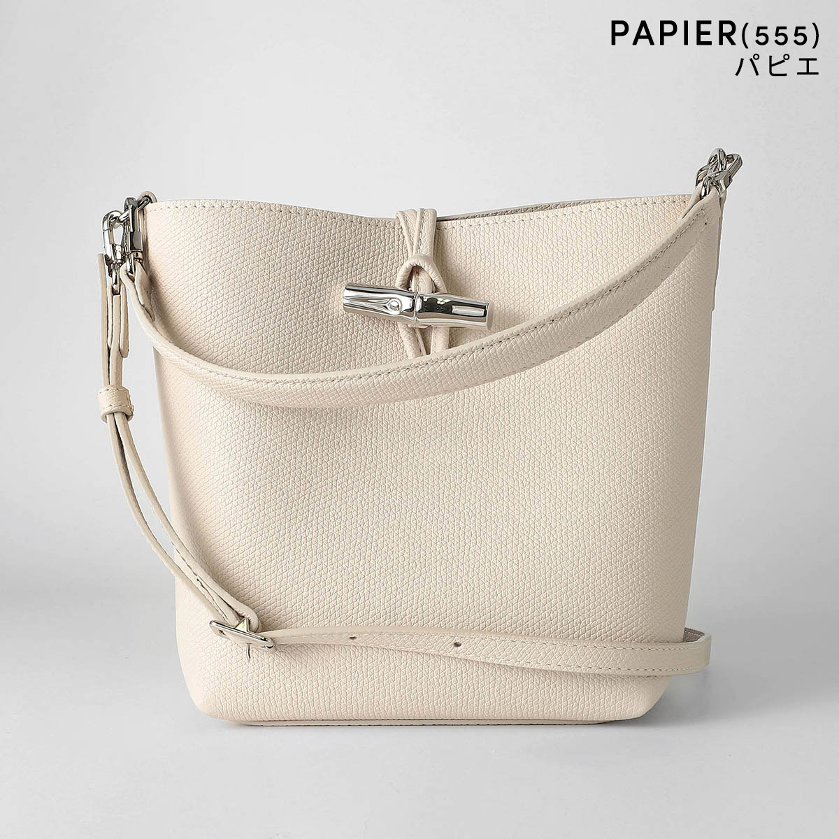 並行輸入 ロンシャン ハンドバッグ ル ロゾ  XS バケットバッグ 10314 HFP | LONGCHAMP | 04