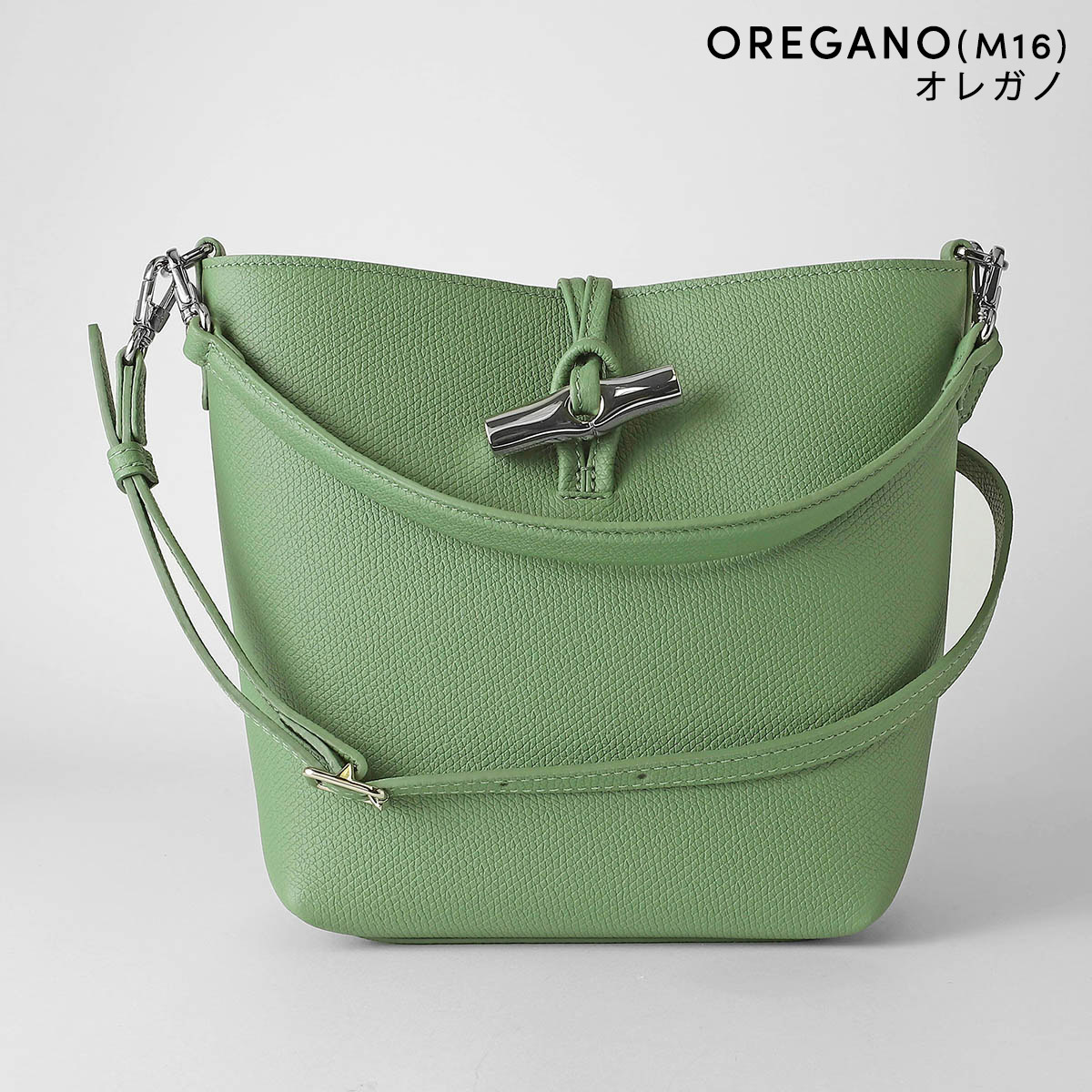 並行輸入 ロンシャン ハンドバッグ ル ロゾ  XS バケットバッグ 10314 HFP | LONGCHAMP | 05