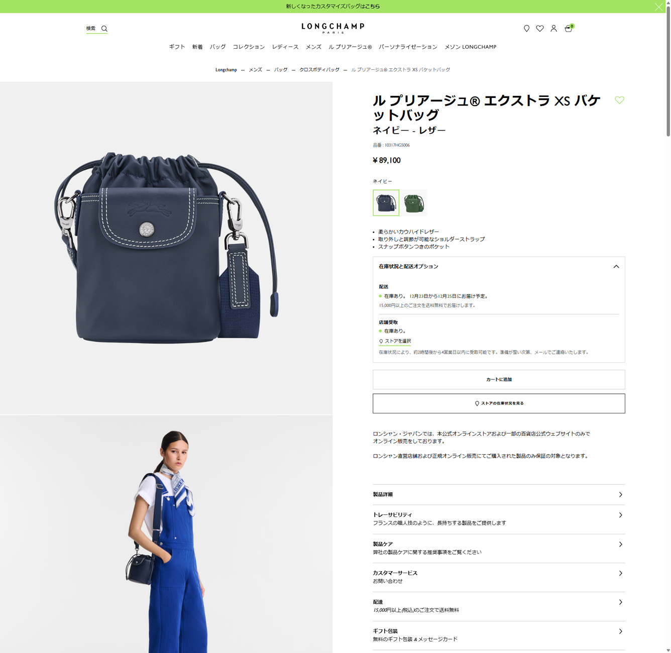 LONGCHAMP（ロンシャン） 並行輸入 ショルダーバッグ ル プリアージュ