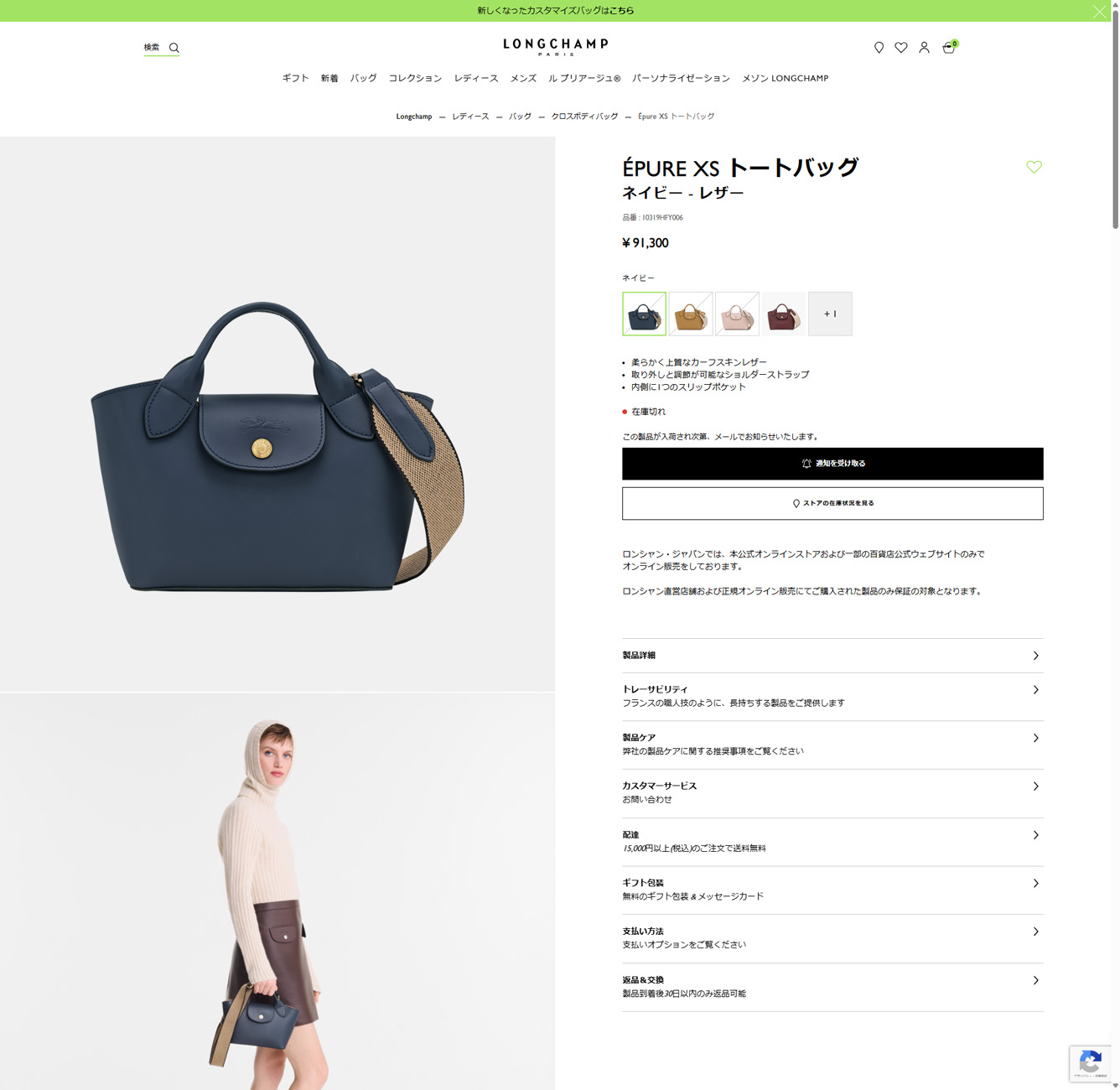 LONGCHAMP（ロンシャン） 並行輸入 ショルダーバッグ エピュレ XS