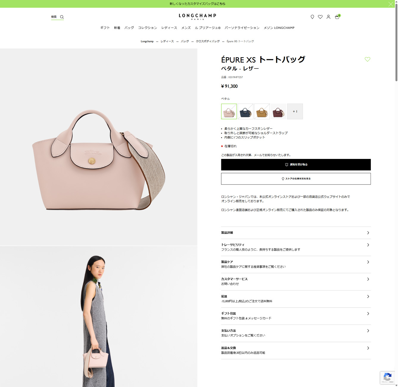 LONGCHAMP（ロンシャン） 並行輸入 ショルダーバッグ エピュレ XS