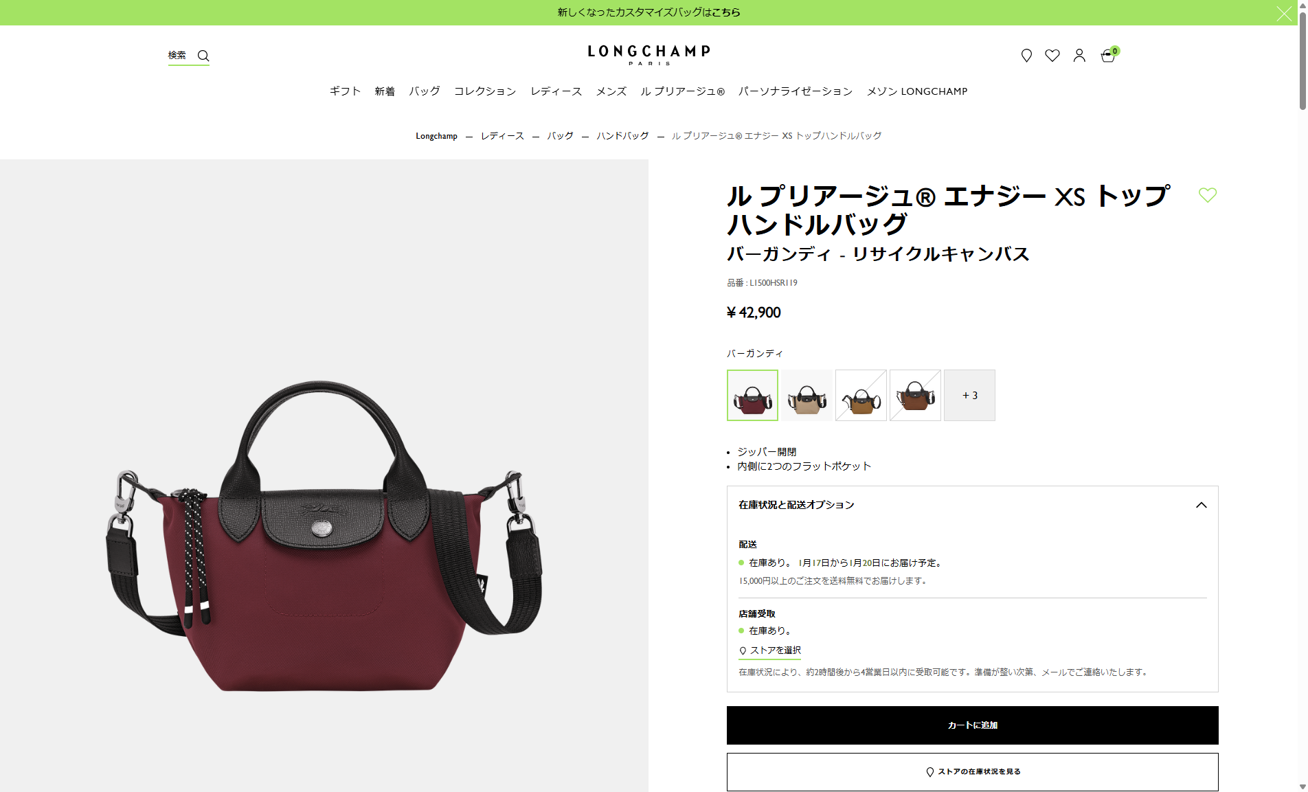 LONGCHAMP（ロンシャン） 並行輸入 ハンドバッグ ル プリアージュ