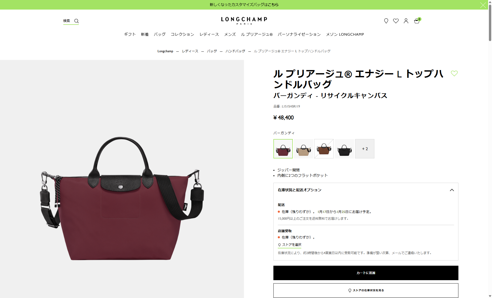 LONGCHAMP（ロンシャン） 並行輸入 ハンドバッグ ル プリアージュ