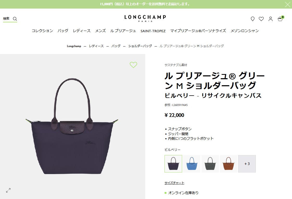 【LONG CHAMP】ル プリアージュ グリーン M ショルダーバッグ ル プリアージュ® グリーン M ショルダーバッグ グラファイト