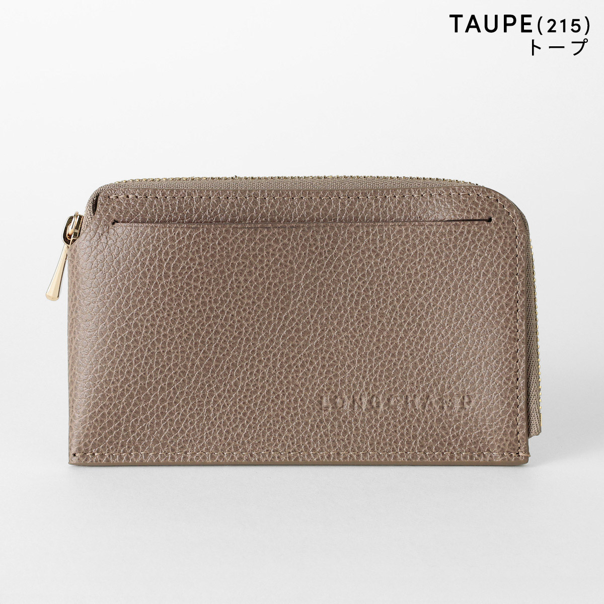 並行輸入 ロンシャン カードケース ル フローネ  カードホルダー 30048 021 | LONGCHAMP | 02