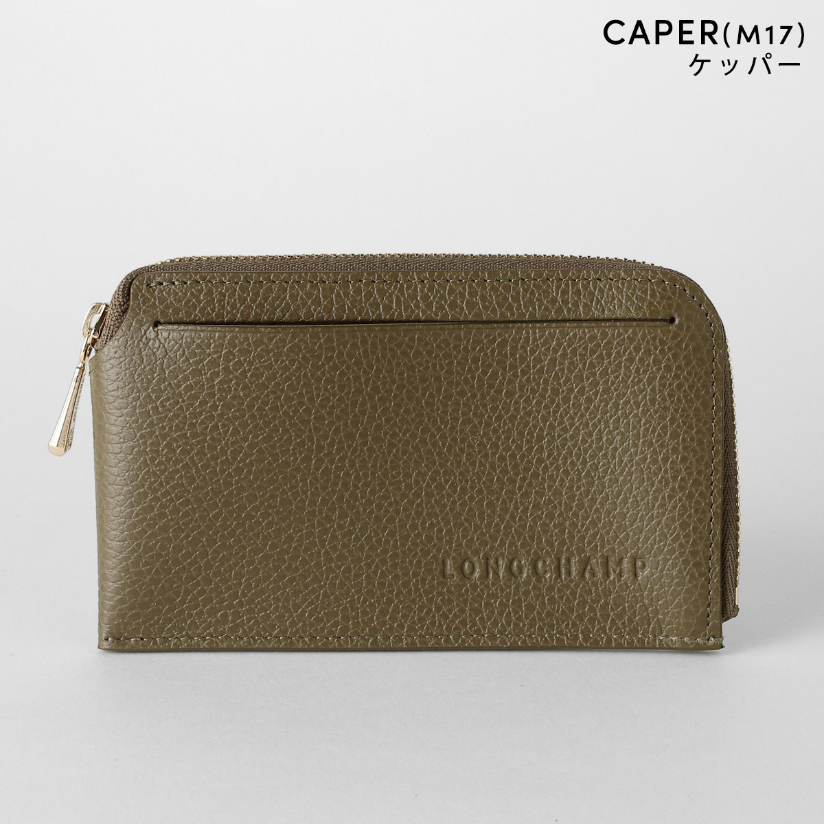 並行輸入 ロンシャン カードケース ル フローネ  カードホルダー 30048 021 | LONGCHAMP | 05