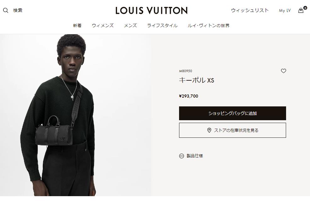 LOUIS VUITTON ルイヴィトン ショルダーバッグ Louis Vuitton LV