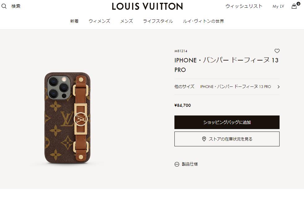 Louis Vuitton M81214 iPhone 13 Pro Case Bumper Dauphine Monogram