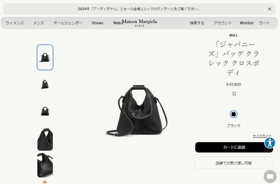 定価以下‼️レターパックライト⭐️ プラス帯付　　　各４０枚 2025年1月最新版】ロレックスの最新定価をコレクション別で紹介