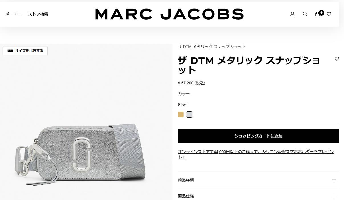 MARC JACOBS（マーク・ジェイコブス） 並行輸入 ショルダーバッグ ザ
