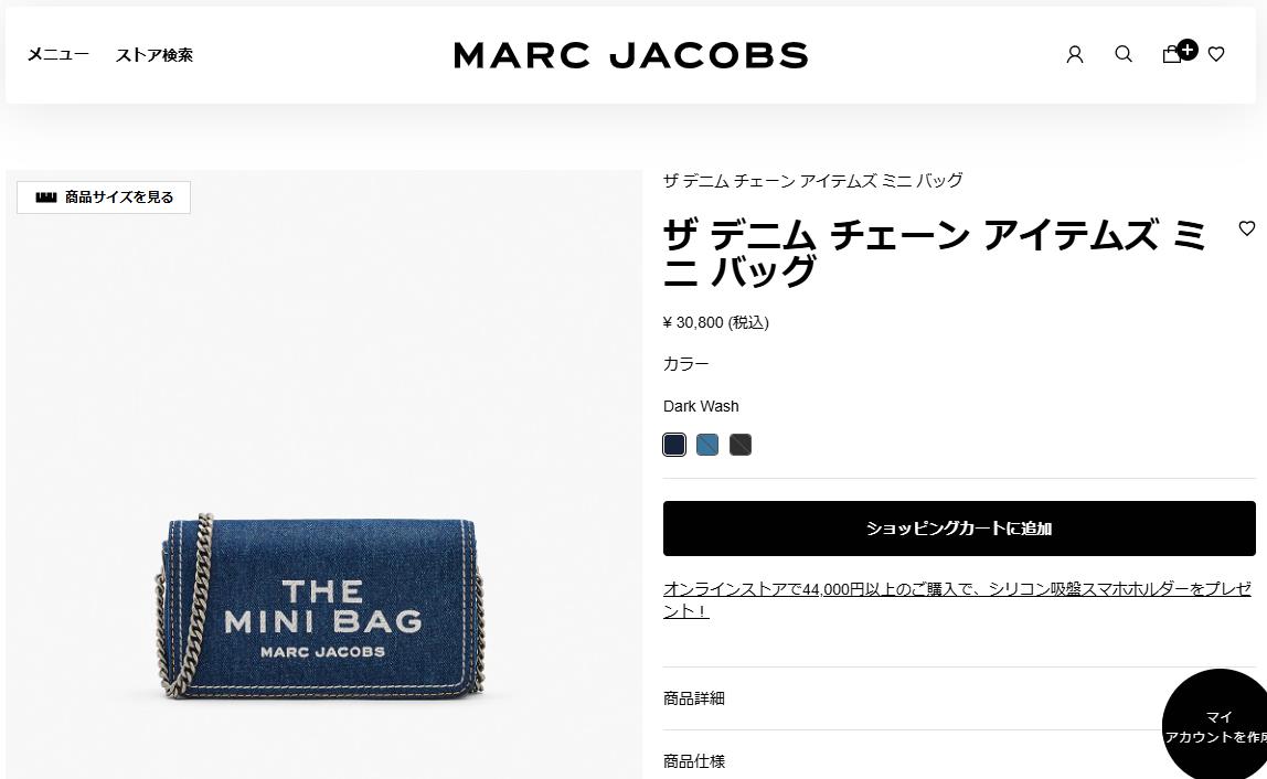 マークジェイコブス ショルダーバッグ 2F4SMN010S03 473 MARC JACOBS マークジェイコブス ショルダーバッグ ザ デニム