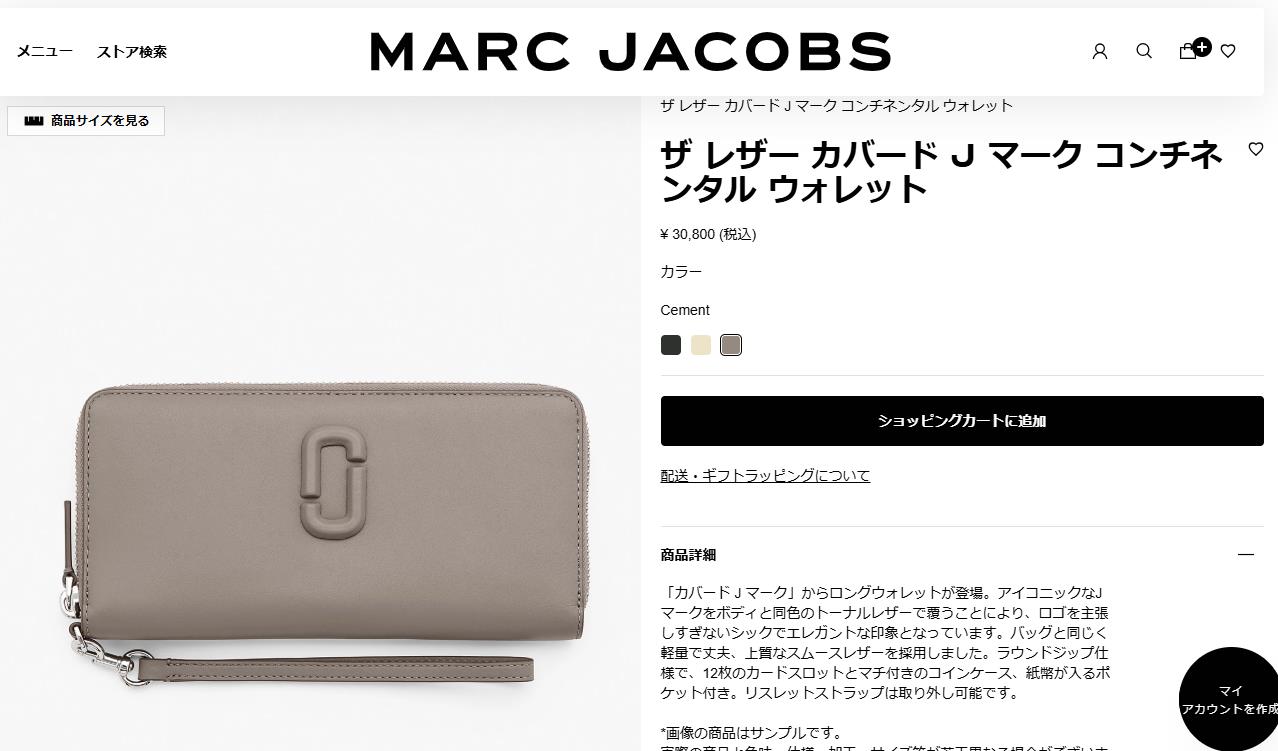 MARC JACOBS マークジェイコブス 長財布(ラウンドファスナー) ザ