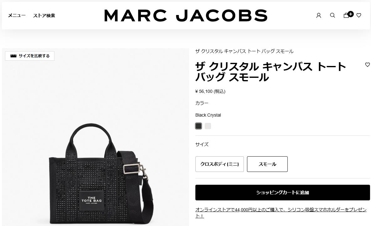 MARC JACOBS（マーク・ジェイコブス） 並行輸入 トートバッグ ザ