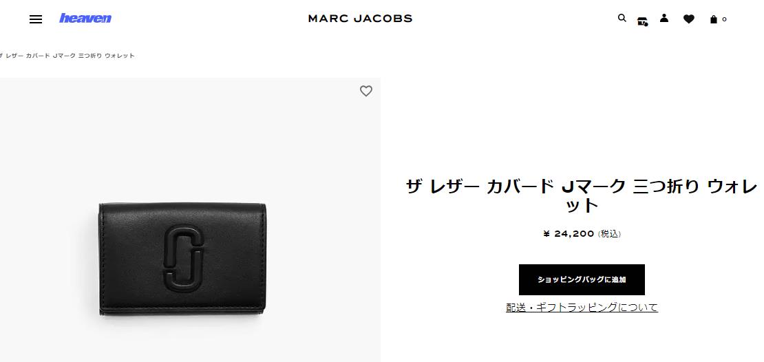 MARC JACOBS マークジェイコブス 3つ折り財布 ザ レザー
