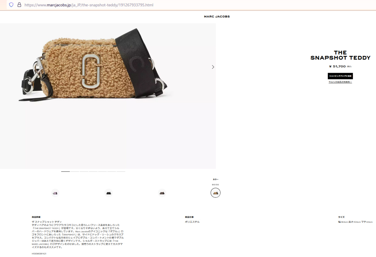MARC JACOBS マークジェイコブス ショルダーバッグ ザ スナップ