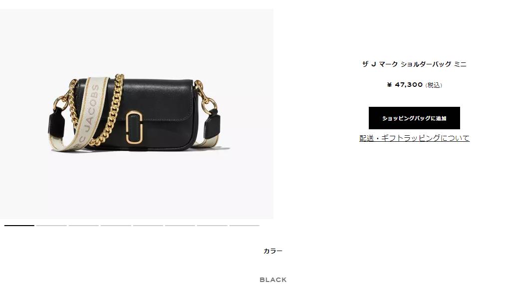 MARC JACOBS マークジェイコブス ショルダーバッグ ザ ジェイ MARC JACOBS マークジェイコブス ショルダーバッグ ザ ジェイ