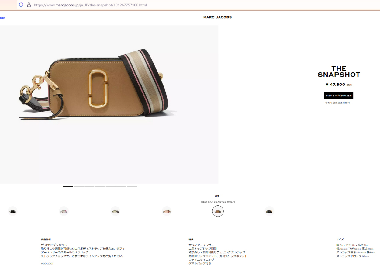 MARC JACOBS（マーク・ジェイコブス） 並行輸入 ショルダーバッグ