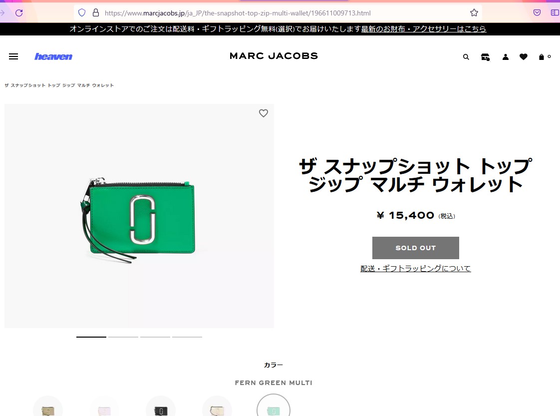 Buy Marc Jacobs Top Zip Multi Wallet 'Green' - M0013359 361