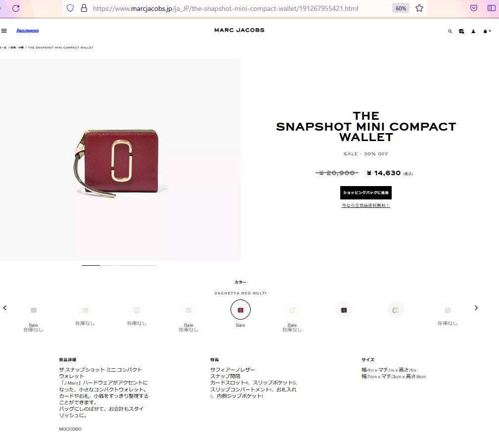 【国内即発送】MARC JACOBS 折り財布 M0013360 647 国内即発送】MARC JACOBS 折り財布 M0013360 647 (MARC JACOBS