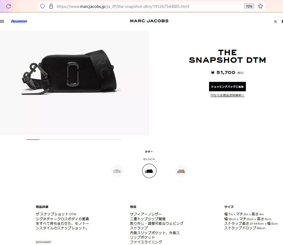 MARC JACOBS（マーク・ジェイコブス） 並行輸入 ショルダーバッグ