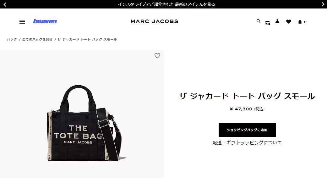 【国内即発送】MARC JACOBS トートバッグ M0017025 001 Amazon | [マークジェイコブス] バッグ(トートバッグ) M0017025