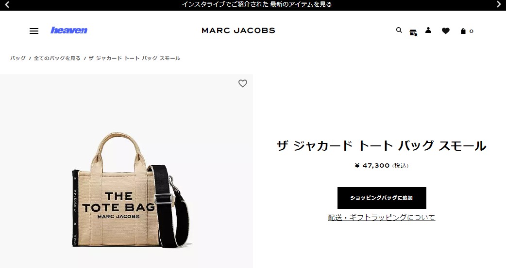 MARC JACOBS マークジェイコブス トートバッグ ザ ジャカード