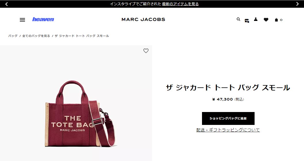 1000円OFFクーポン】マークジェイコブス トートバッグ MARC JACOBS ザ