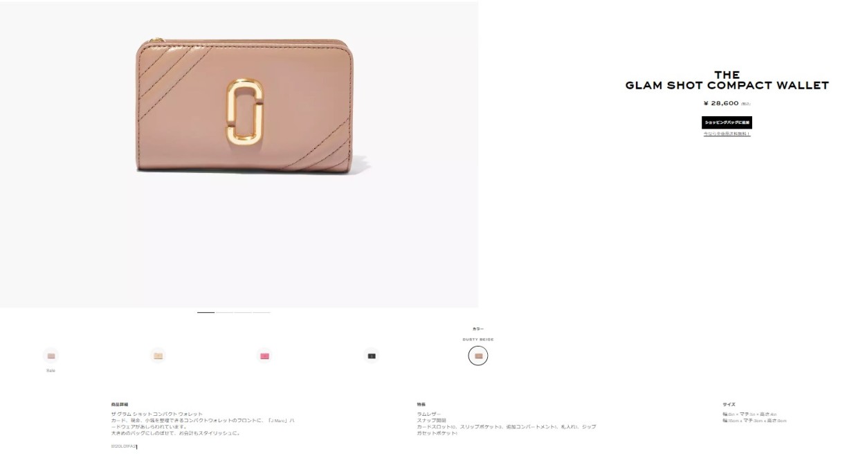 MARC JACOBS マークジェイコブス 2つ折り財布 ザ グラムショット