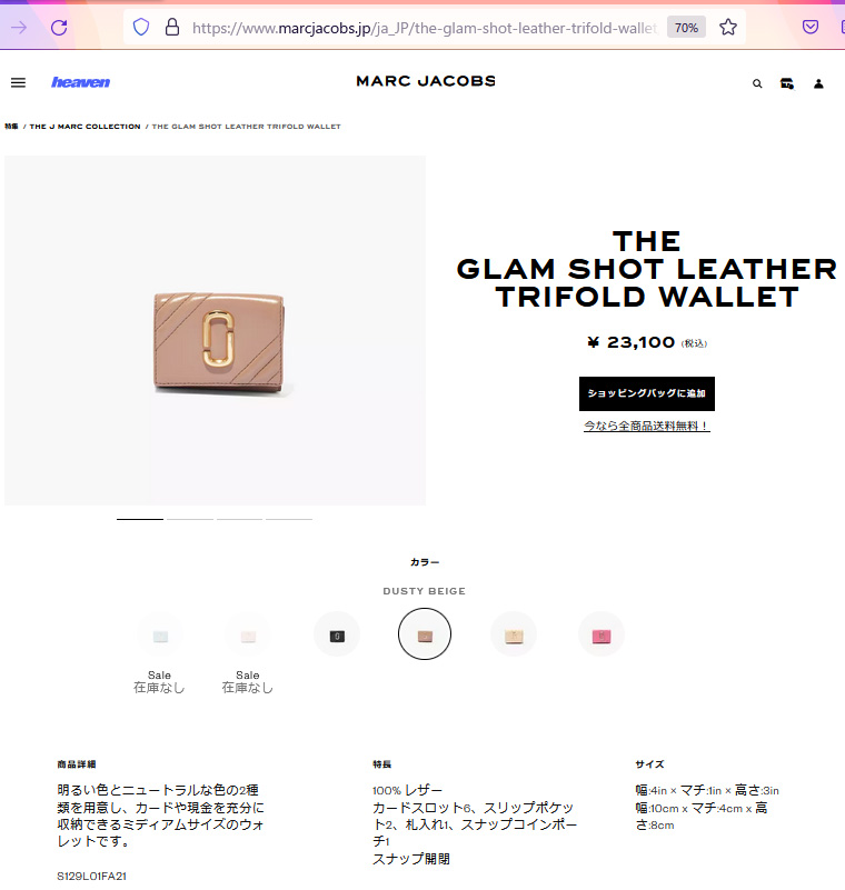 【国内即発送】MARC JACOBS 折り財布 S129L01FA21 269 MARC JACOBS マークジェイコブス 3つ折り財布 ザ グラムショット