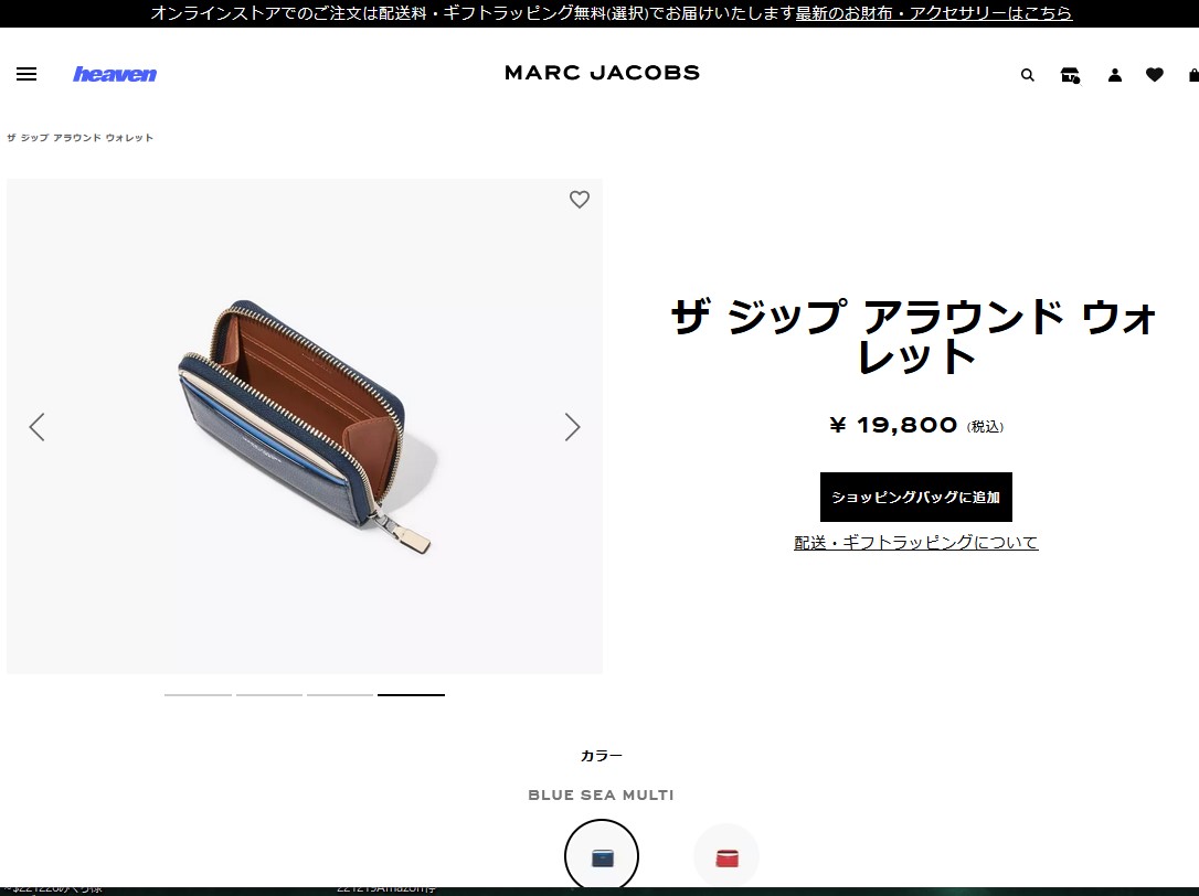 1万円以上で1000円OFFクーポン】マークジェイコブス コインケース