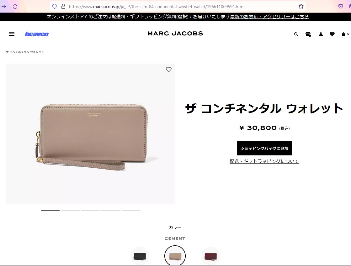 MARC JACOBS（マーク・ジェイコブス） 並行輸入 長財布(ラウンド