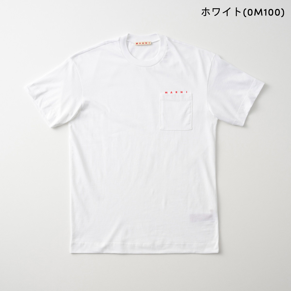 並行輸入 マルニ Tシャツ キッズ M01415 M00RF | MARNI | 01