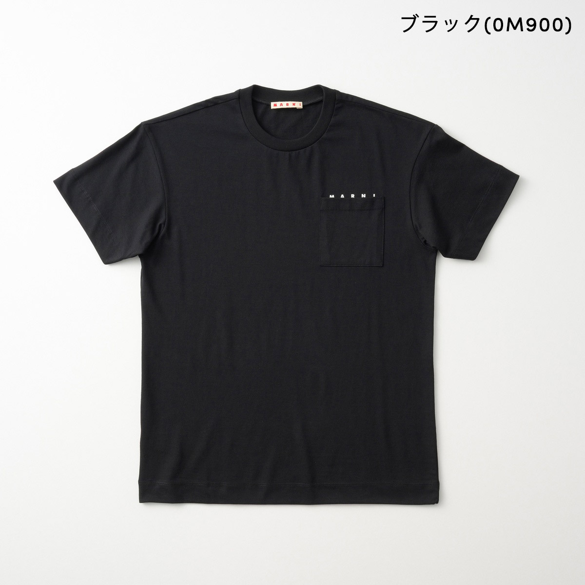 並行輸入 マルニ Tシャツ キッズ M01415 M00RF | MARNI | 02