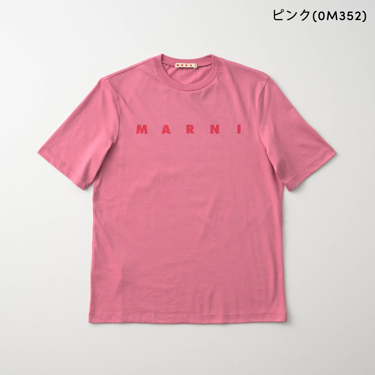 並行輸入 マルニ Tシャツ キッズ M01601 M00RF | MARNI | 02