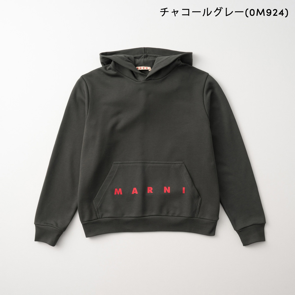 並行輸入 マルニ パーカー キッズ M01883 M00V0 | MARNI | 04