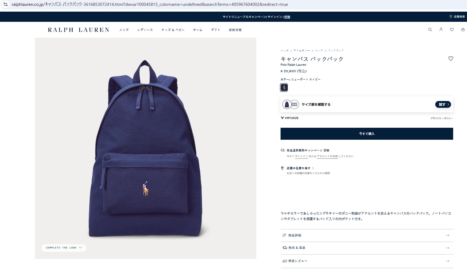 POLO RALPH LAUREN（ポロ・ラルフローレン） 並行輸入 ポロ ラルフ
