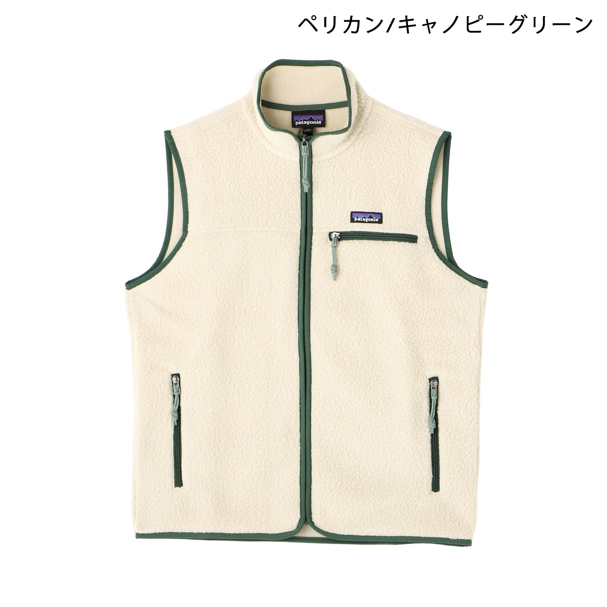 並行輸入 パタゴニア フリースベスト メンズ・レトロ・パイル 22822 | patagonia | 01