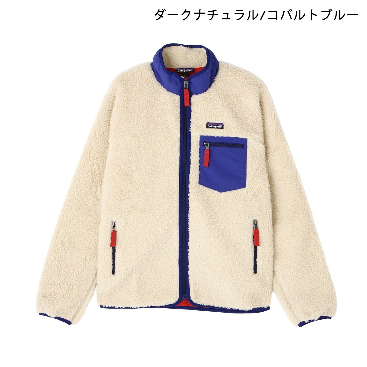 並行輸入 パタゴニア フリースジャケット メンズ・クラシック・レトロX 23057 | patagonia | 03