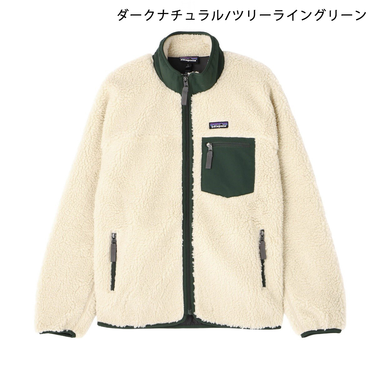 並行輸入 パタゴニア フリースジャケット メンズ・クラシック・レトロX 23057 | patagonia | 01